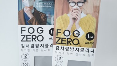 👀 눈 건강 지킴이! 먼지차단 김서림 방지 고글 득템 후기 (할인 정보 포함) 😎