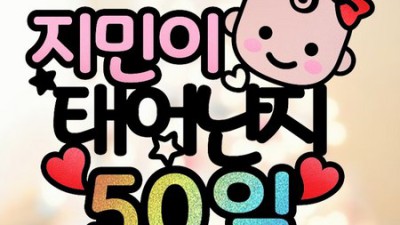 300일 아기, 인어공주 변신! 셀프 촬영 후기🧜‍♀️ (꿀팁 대방출!)